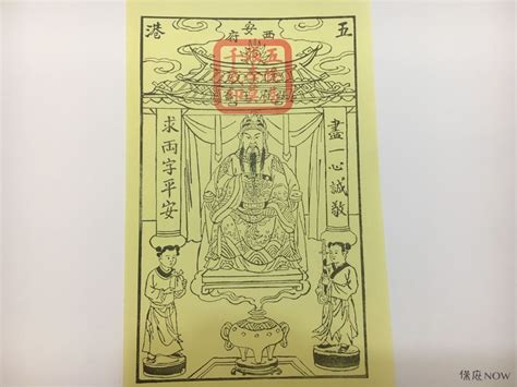 請神明回家供奉|如何請神明回家：安奉神尊的標準程序 